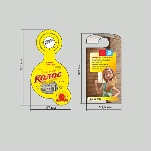 Изготовление дорхенгеров в Курске