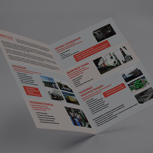 Печать буклетов в Курске