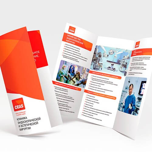 Печать буклетов в Курске