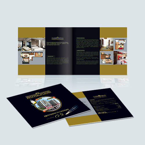 Печать буклетов в Курске