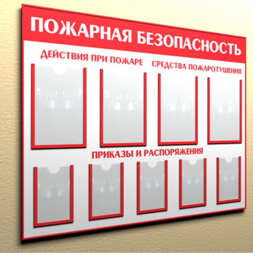 Изготовление табличек в Курске