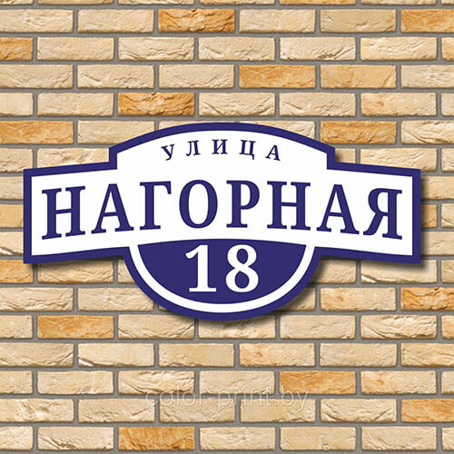 Изготовление табличек в Курске